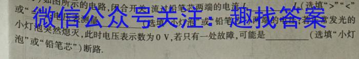 辽宁省鞍山市2023-2024学年高一年级下学期月考物理试题答案