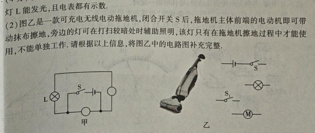 [今日更新]广西高一年级2024年春季学期入学联合检测卷.物理试卷答案