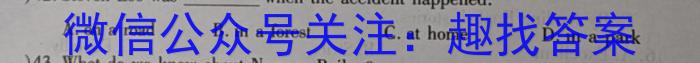 2024年安徽省中考学业水平检测 (B)英语试卷答案