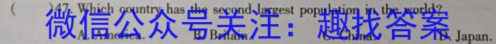 重庆市鲁能巴蜀中学2024年九年级下学期第一次月考英语试卷答案