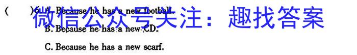 河南省2023年秋期八年级期终阶段性文化素质监测英语