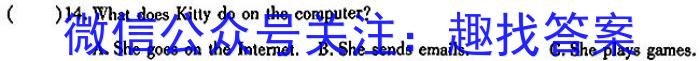 ʡ2023-2024ѧȵһѧھ꼶ۺۣӢx