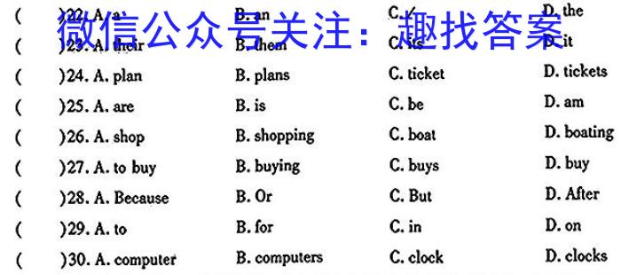 安徽省2023-2024学年第一学期七年级蚌埠G5教研联盟12月份调研考试英语试卷答案