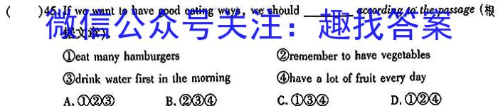 安徽省蚌埠市2024年九年级学业水平测试第二次模拟英语