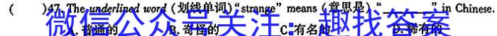 江西省2025届七年级上学期阶段评估1L R-JX(一)1英语