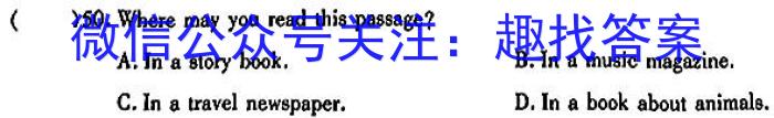 庐江县2023/2024学年度八年级第二学期期末教学质量抽测英语