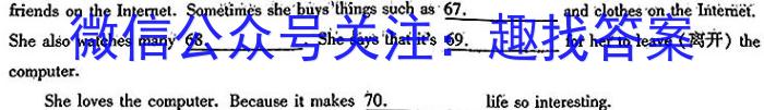 江西省2023年三新 协同教研共同体高三联考(24-213)(分ⅠⅡ卷 )英语试卷答案