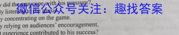 衡水金卷 2024届高三年级1月份大联考(新教材)英语