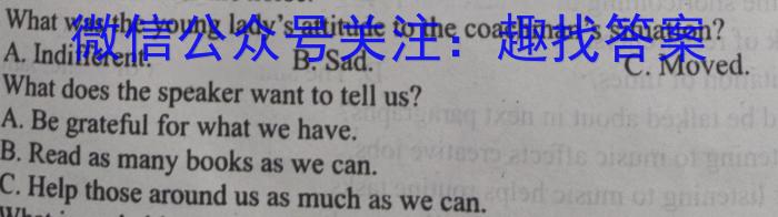 安徽省埇桥区教育集团2023-2024学年度第一学期八年级期末质量检测英语