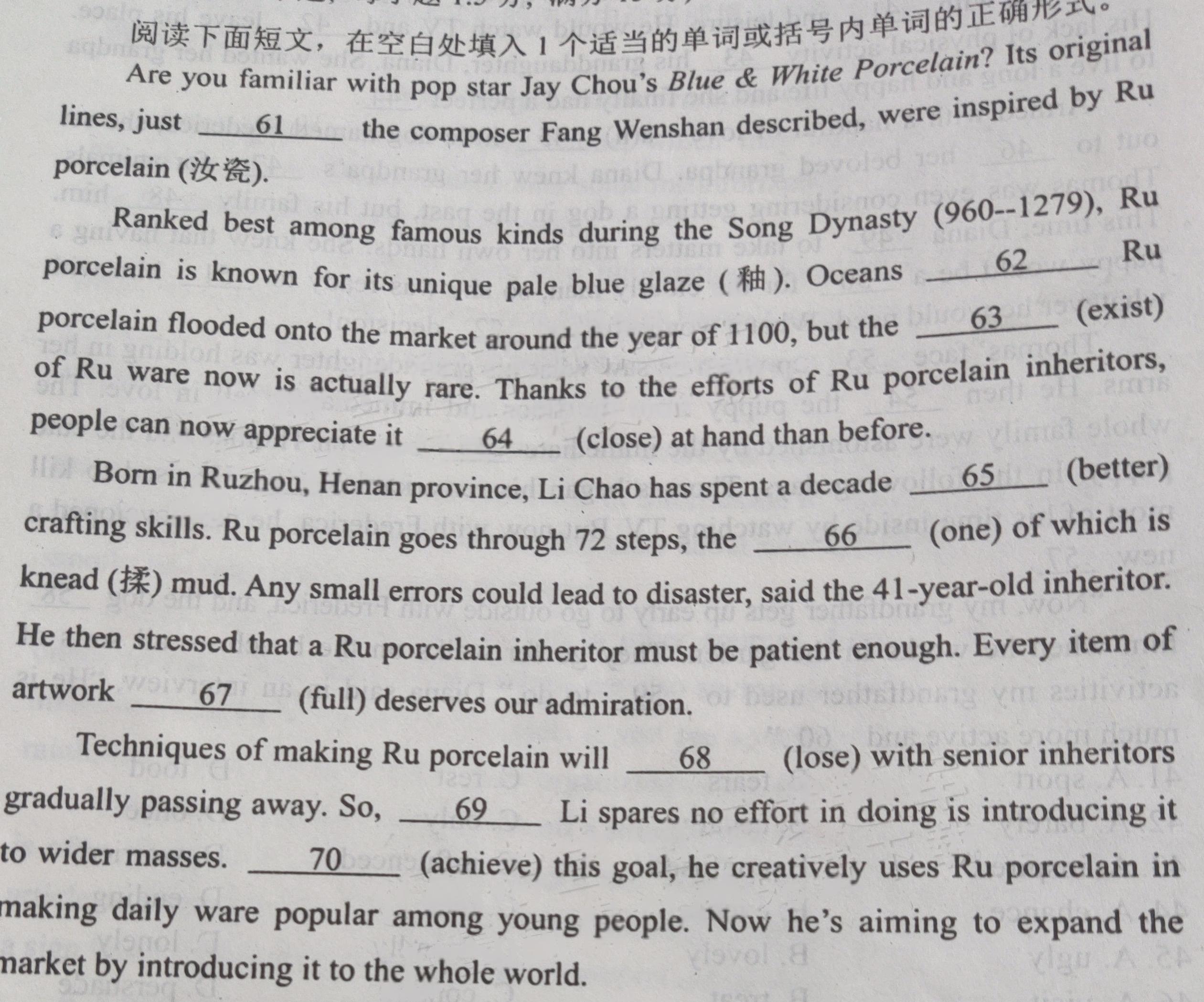 湖北省2024年春"荆、荆、襄、宜四地七校考试联盟"高一期中联考英语试卷答案