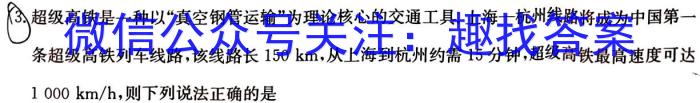 安徽省淮北五中2023-2024年度高一第一学期期末考试物理试卷答案