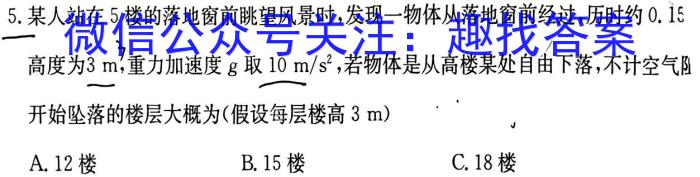 安徽省霍邱县2023-2024学年度七年级第二学期期中考试物理试卷答案