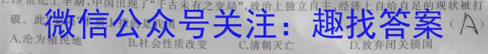 广西省2024届普通高中毕业班12月模拟考试&政治