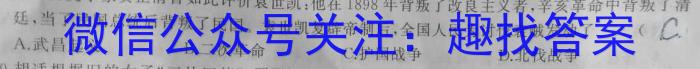 山东省德州市2025届高三年级9月联考政治1