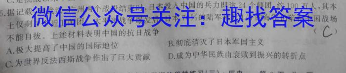 河南省2023-2024学年高一下学期第三次月考（545）&政治