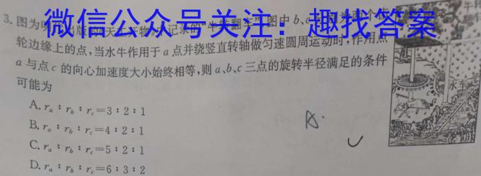 贵州省安顺市2023-2024学年度第二学期七年级期末教学质量检测试卷物理试题答案