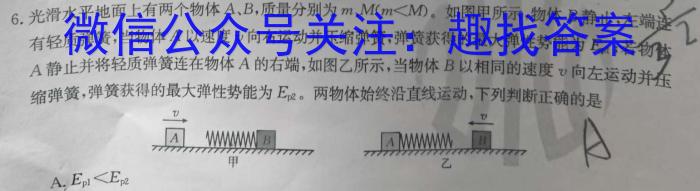 山西省2023-2024学年第一学期八年级阶段性检测三q物理