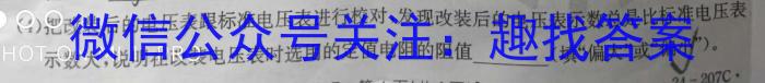 四川省大数据精准教学联盟2022级高三第一次统一监测物理试题答案