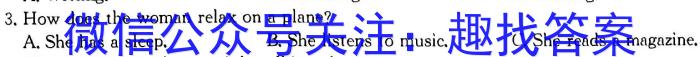 安徽寿春中学2024年春学期七年级第四次(期末)学科检测英语试卷答案