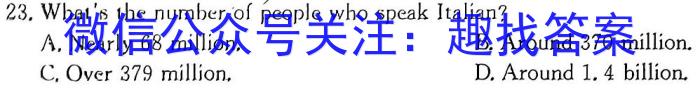 安徽省2023/2024（上）九年级期末检测试卷英语试卷答案