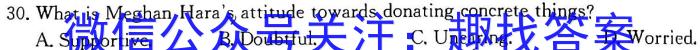 安徽省铜陵市铜官区2023-2024学年度第一学期八年级期末质量监测英语试卷答案