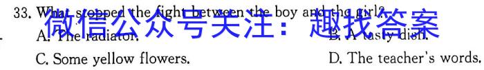 2024年河北省中考押题卷英语