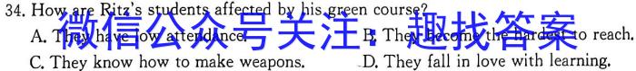 ［福建中考］2024年福建省中考真题试题及答案（全科）英语