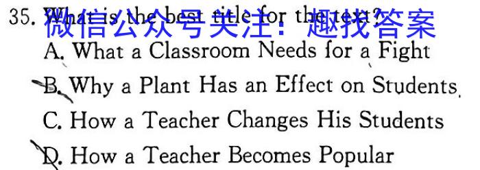 ［鞍山二模］鞍山市普通高中2023-2024学年度高三第二次质量监测英语