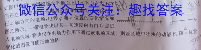 安徽省2023-2024学年度第二学期期末八年级教学质量监测物理试题答案