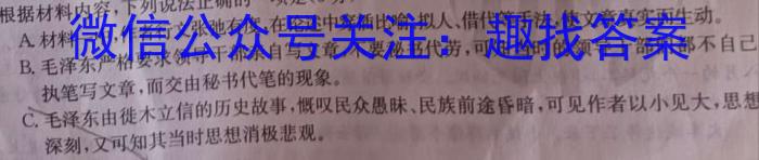 江西省2024年初中学业水平考试冲刺(一)1语文