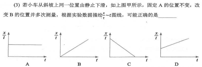 [今日更新]陕西省2024届九年级仿真模拟示范卷（一）.物理试卷答案