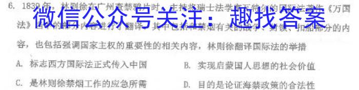 2024ʡ꼶ѧ(??)ʷ