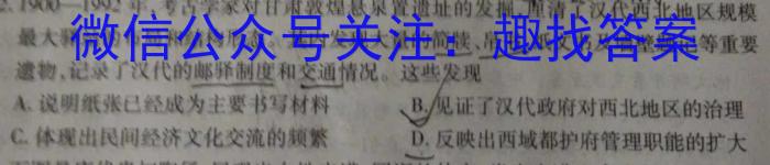 2024年河北省初中毕业生升学文化课模拟考试(M2)&政治