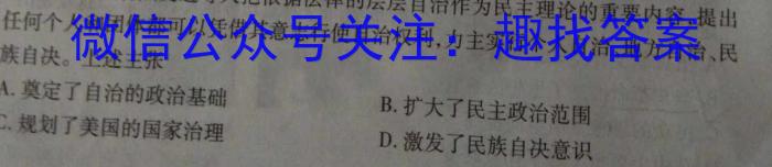 江西省抚州市2023-2024学年度上学期七年级学生学业质量监测历史试卷答案