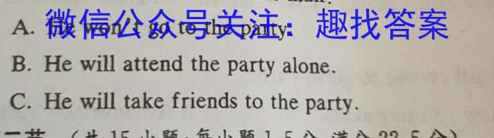 江西省2024届九年级第四次阶段适应性评估英语试卷答案