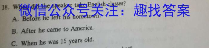 ［内蒙古大联考］内蒙古2025届高三年级8月联考英语