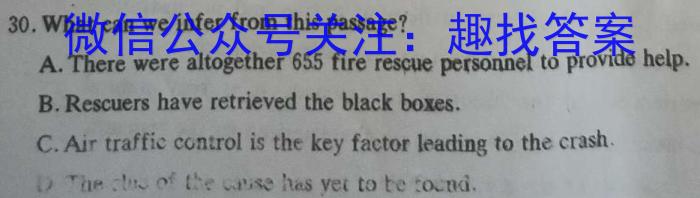 河南省2023~2024学年度七年级上学期阶段评估(一) 1L R-HEN英语试卷答案