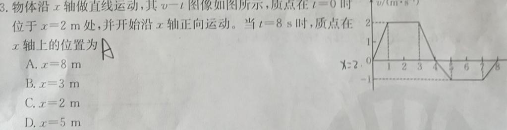 [今日更新]2024高考名校导航金卷(五)5.物理试卷答案