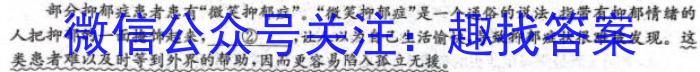 山东省2024年威海市高考模拟考试语文