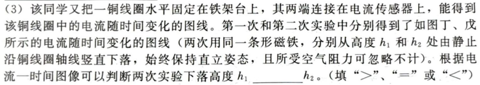 [今日更新]山西省2023-2024学年第一学期八年级阶段性检测三.物理试卷答案