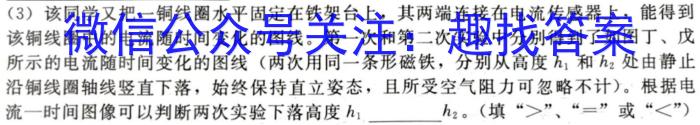 江西省新余市2023-2024学年度上学期九年级期末质量监测物理试题答案