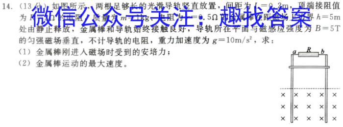 江西省2023-2024学年度九年级毕业生学业发展水平监测物理`