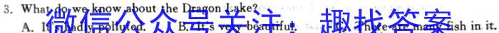 河北省2023-2024学年第一学期九年级期末质量评价英语