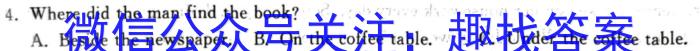 安徽省2023-2024第二学期九年级教学质量检测（三）英语