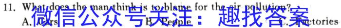 河北省邱县2023-2024学年度九年级期末考试英语