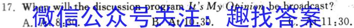 2024届山东省高考针对性训练(5月)英语