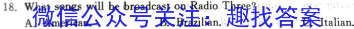 2024年陕西省初中学业水平考试信息卷(B)英语