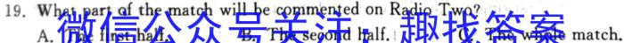 2024年陕西省初中学业水平考试 YJ③英语