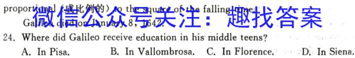 2024年浙江省“山海联盟”初中学业水平考试模拟卷（二）英语试卷答案