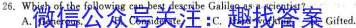 山西省2023-2024学年第二学期八年级期中质量监测试题（卷）英语试卷答案